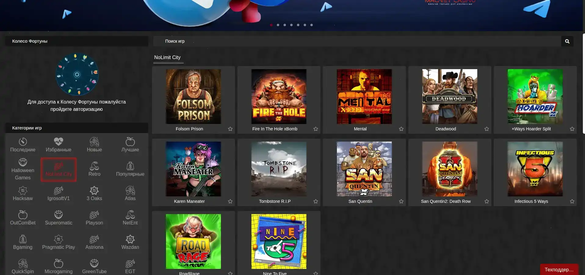 Мобильное приложение Jetton casino на экране смартфона